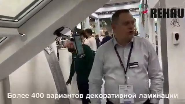 МАНСАРДНЫЕ ОКНА ИЗ ПРОФИЛЯ REHAU НА ВЫСТАВКЕ MOSBUILD 2021 #2