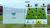 FIFA 16 - ОТБРОСЫ #92