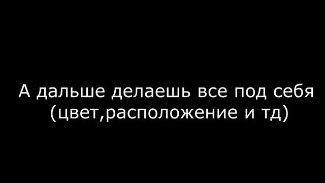 КАК СДЕЛАТЬ ПРЕВЬЮ БЕЗ ФОТОШОПА?! КАК СДЕЛАТЬ ПРЕВЬЮ В ПРОГРАММЕ GIMP?! ГАЙД НОВИЧКАМ