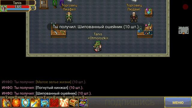 СУНДУЧКИ | Warspear Online