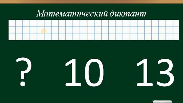К р  по математике 29 04 2020