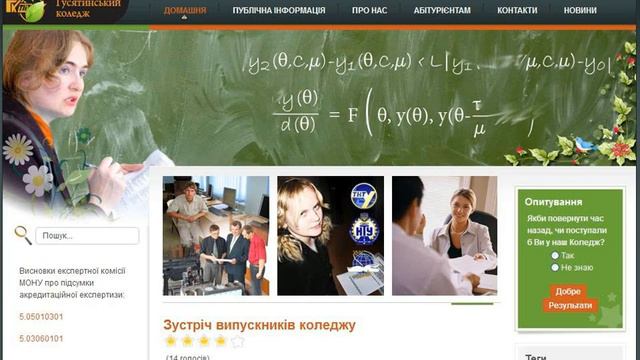 Трудовая книжка. Стаж. Работа. Твари. Ч.2