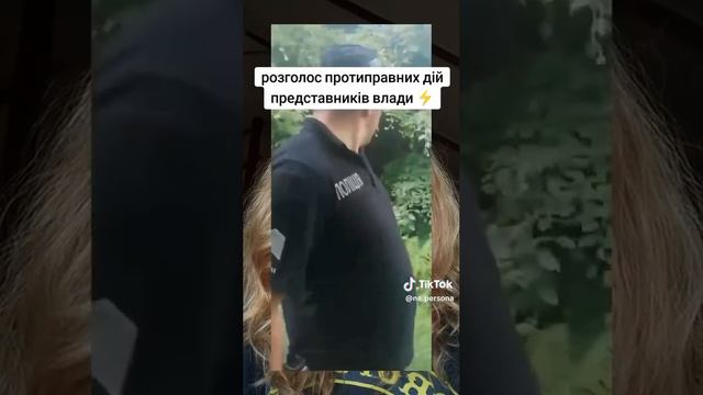 Закарпатье - ТЦК совместно с Полицией напали на лагерь хипарей.