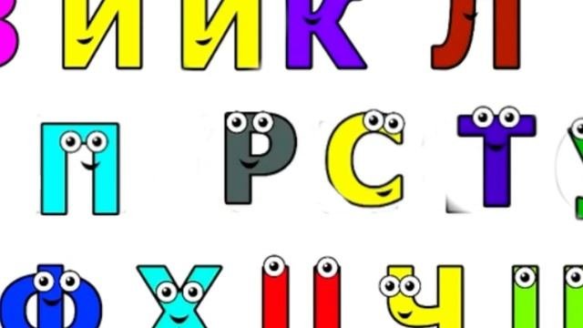 How to make Russian Alphabet