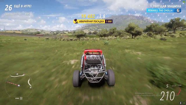 САМАЯ НЕУДАЧНАЯ СЕРИЯ ПО ВЫШИБАЛЕ!-Подставило все:Игра,карта,машины В Forza Horizon 5!