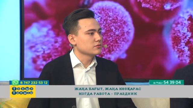 ТойМафия. Интервью для тк Казахстан-Костанай