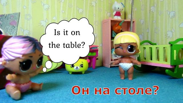 #КУКЛЫ #LOL SURPRISE  изучают английский.TOYS. FURNITURE. Предлоги места. ЧАСТЬ 2