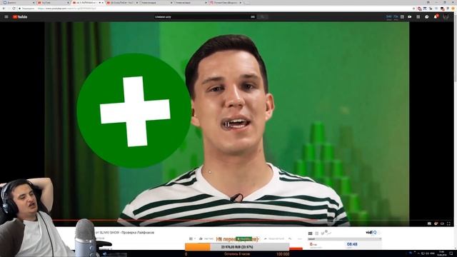 ZLOY СМОТРИТ: 3 ЛАЙФХАКА от SLIVKI SHOW - Проверка лайфхаков