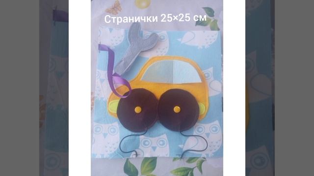Развиваем мелкую моторику малышей?