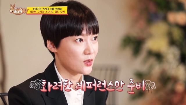 Korea's trendy girl Seo Inyoung???️ [Boss in the Mirror : 201-1] | KBS WORLD TV 230503