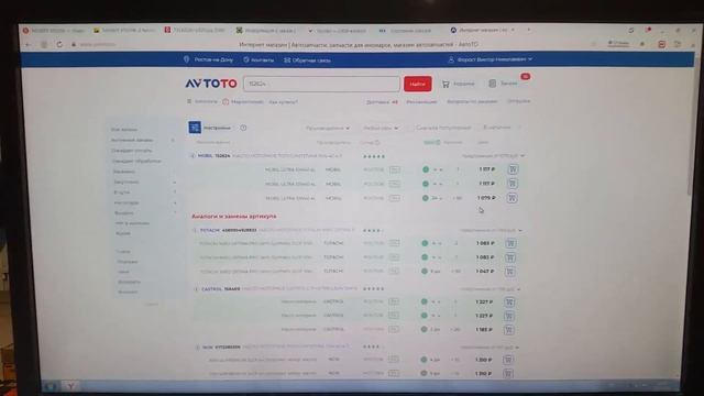 Моторное масло Mobil Ultra 10W-40, полусинтетическое,