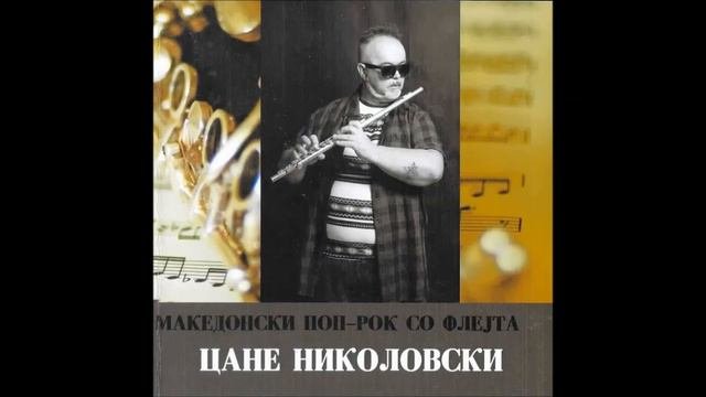 CANE NIKOLOVSKI - Flute  -223 -305 - Instrumental
