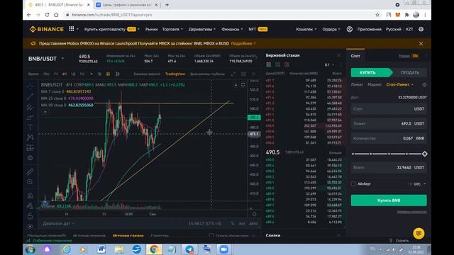 Дополнительный урок 2.09.2021 время 12:00