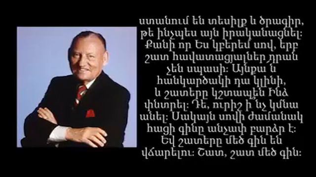 Lester SUMRALL  Մարգարեություն հետխորհրդային եկեղեցիների