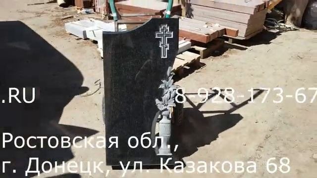 Цветы №4 гранит + тонировка