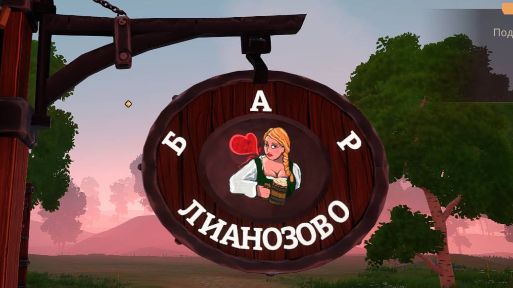 Tavern Manager Simulator .Таверна Прохождение  10