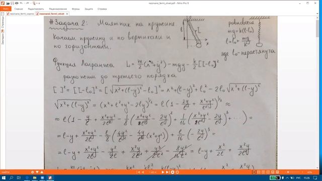 Семинар 2. Часть 1