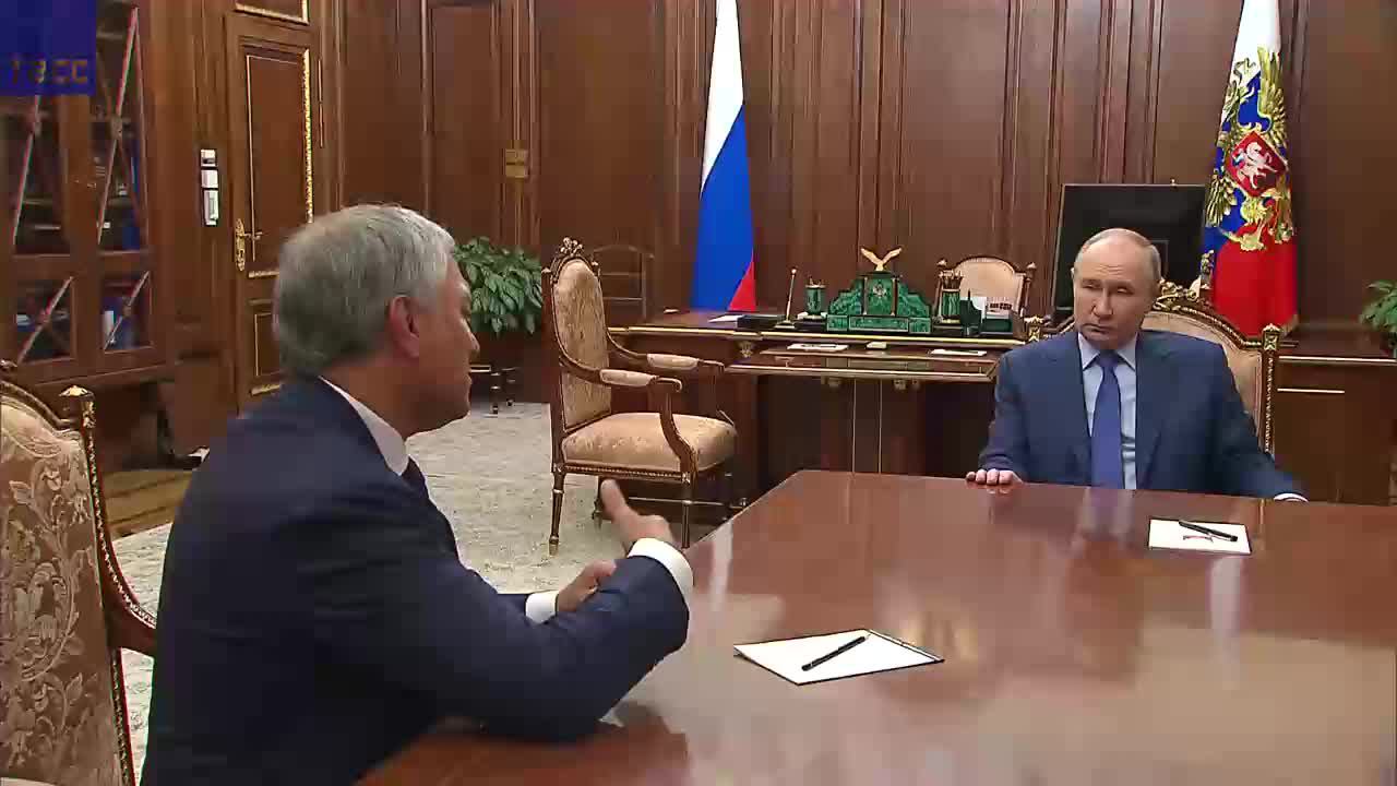 Путин проводит встречу с Володиным
