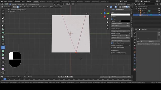 Всё о инструменте нож в программе Blender 3D! Как разрезать полигоны_