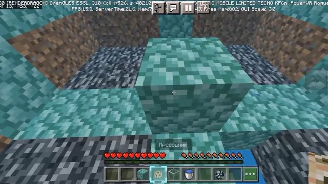 Механизм на все аффекты в Майнкрафт -Minecraft bedrock!