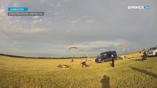 Брянские парапланеристы продолжают покорять небо в других регионах