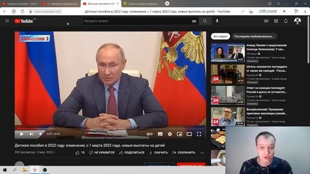 Что Дальше Заработок в Интернете Дзен и Рутуб Сколько платят   как зарабатывать