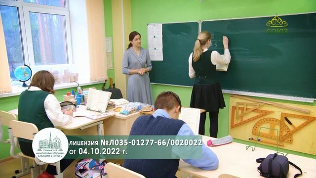 Гимназия имени Святейшего Патриарха Алексия Второго объявляет набор детей с 1 по 8 класс