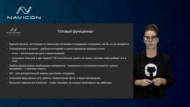Управление полевыми силами с помощью Microsoft Dynamics 365