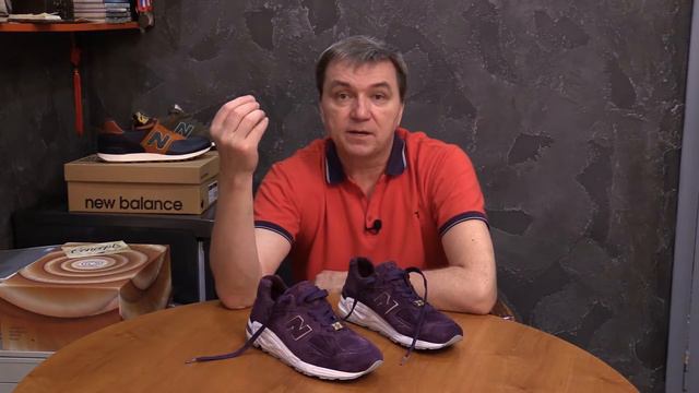 Обзор модели New Balance 990v2. Concepts X New Balance 990v2 