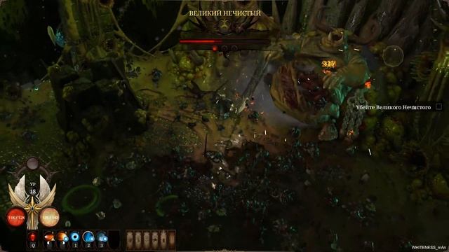 Warhammer: Chaosbane  Босс 1: Великий Нечистый - Лучшая тактика боя.