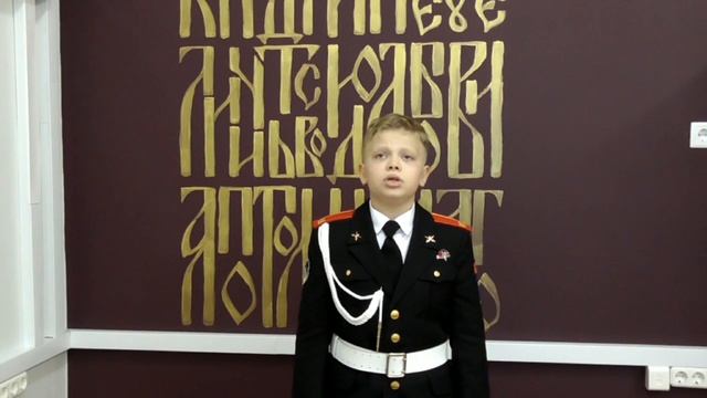 ГБОУ Школа №947 Шлепов Всеволод 7 "К"
Автор Константин Симонов "Родина"