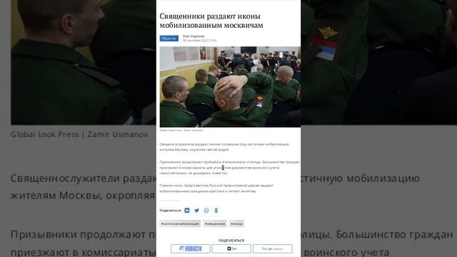 90 псалом - для увеличения шансов сохранения жизни