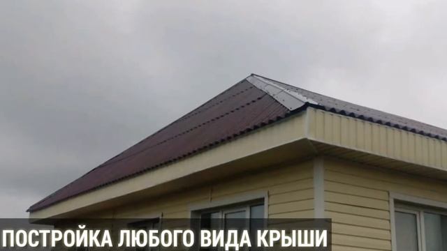 РЕКЛАМА СТРОЙ. КОМПАНИИ