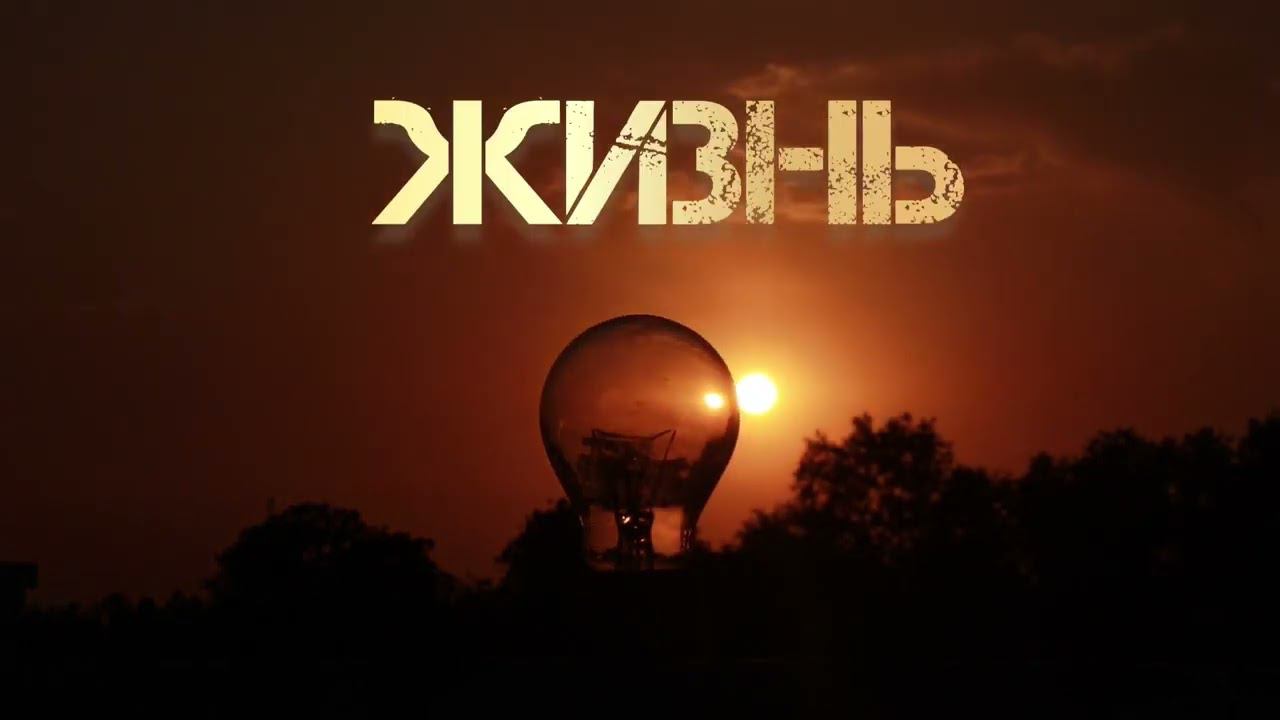 Электроманьяк feat. Мистер Кто! - Итоги | НОВЫЙ РУССКИЙ РОК 2022
