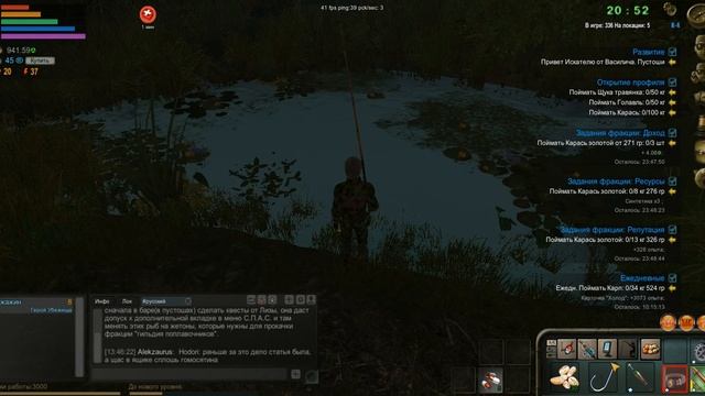 Atom fishing 2 обзор обновления  157