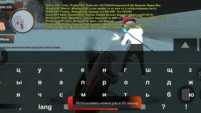 Black Russia Purple 💜 Death Match , MG