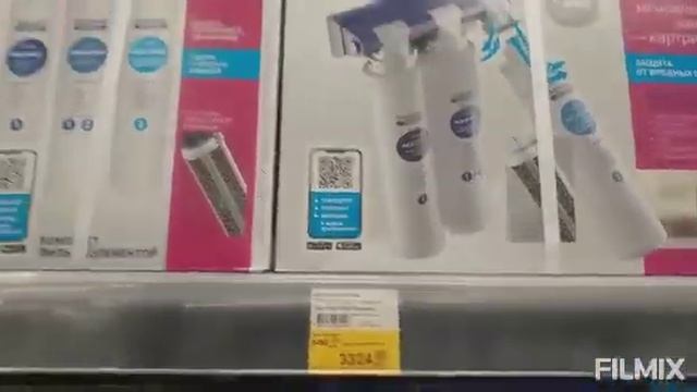 Супермаркет лента часть 2 supermarket  lenta