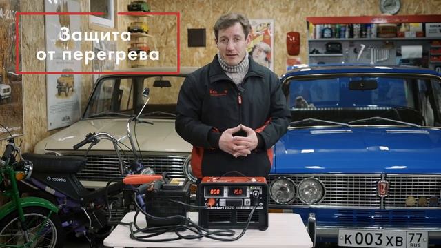 Инверторное пуско-зарядное устройство BestWeld AUTOSTART i620 (4)