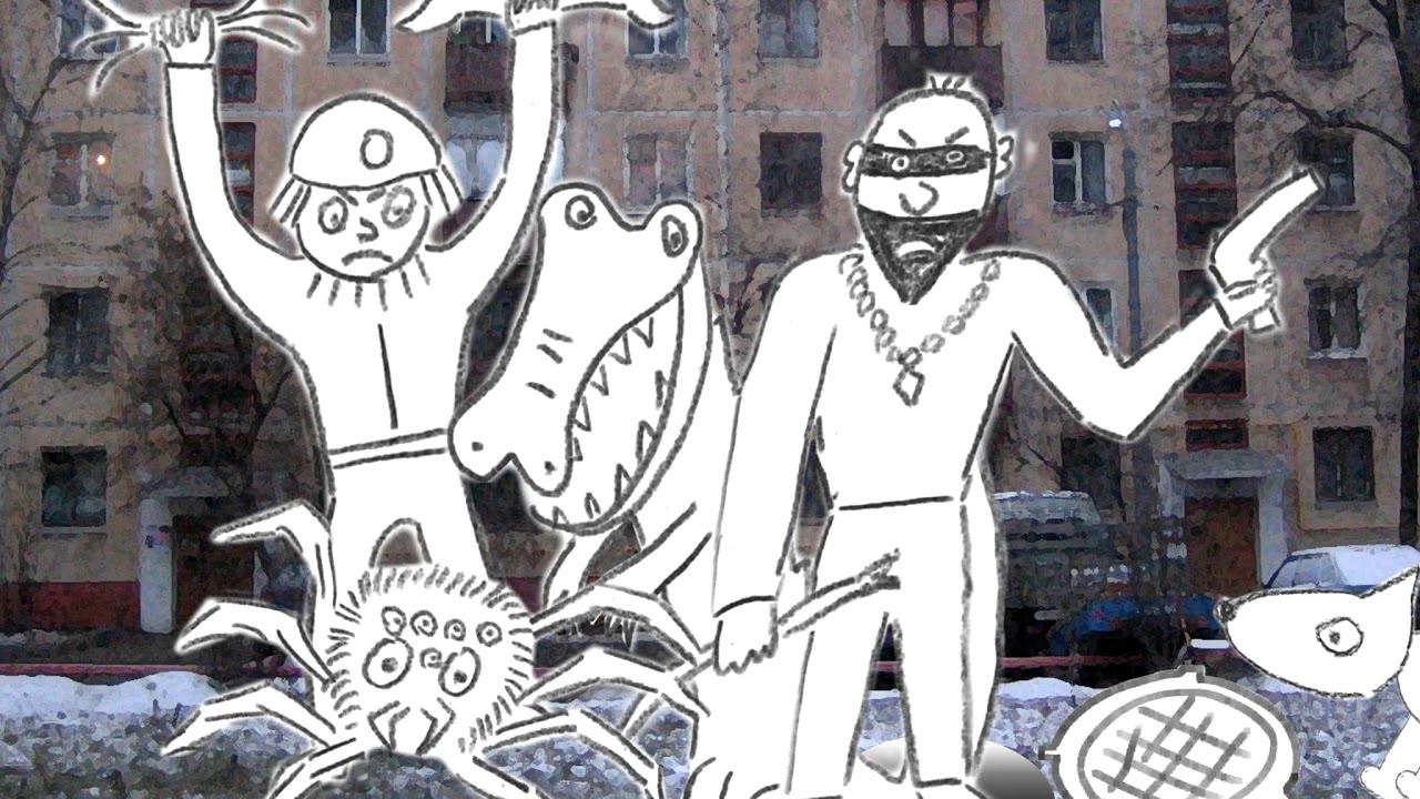 люк