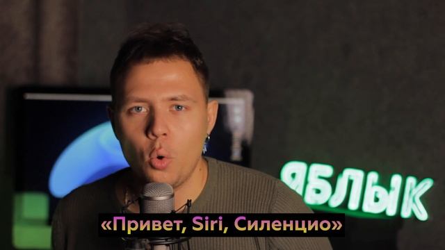 7 заклинаний Гарри Поттера на iPhone для включения фонарика, изменения громкости и т.д.