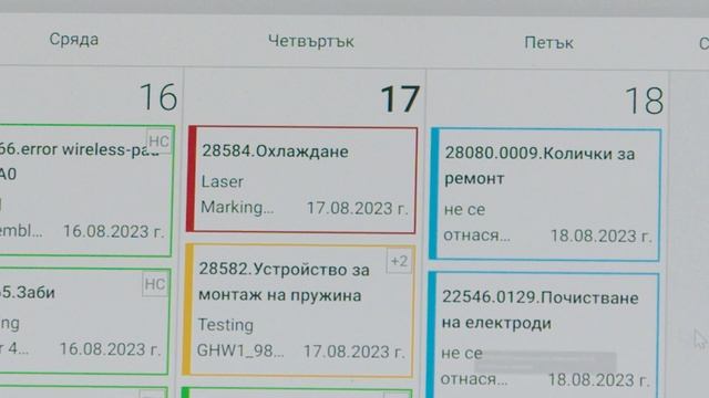 Fabrico - заснемане и постпродукция на корпоративен клип; изработка на 2D анимация;