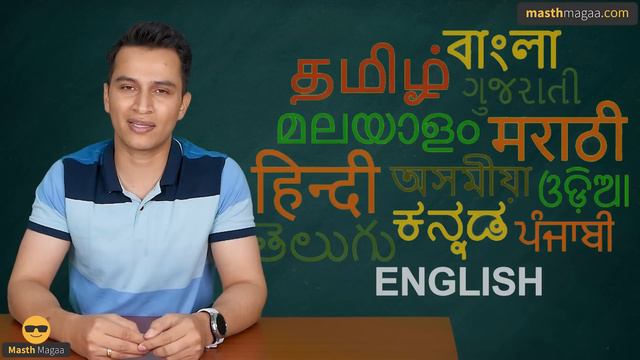 ಯಾವುದೇ ಭಾಷೆ ಕಲಿಯಲು ಸುಲಭ ದಾರಿ! | How to learn English? (in Kannada) | Masth Magaa | Amar Prasad