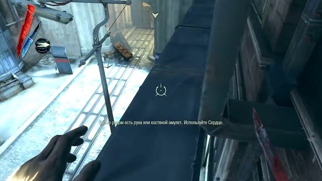 Прохождение Игры Dishonored - Game of the Year Edition