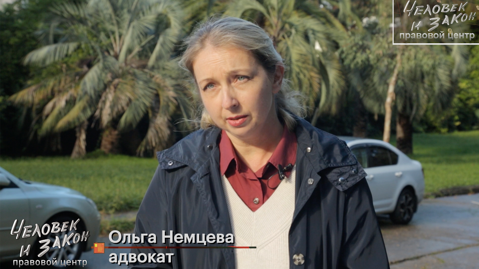 Чайная бесцеремонность