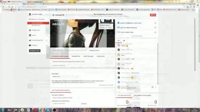 |СТРИМ|ГОЛУБИКА И ЕЖИВИКА|ПЕРВЫЙ|