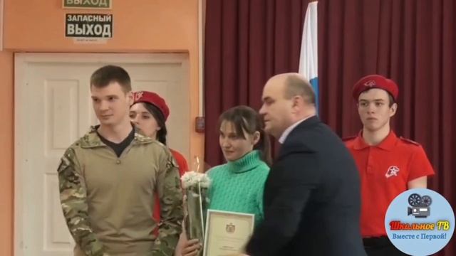 Школьные новости. Вручение благодарственных писем губернатора Рязанской области участникам СВО