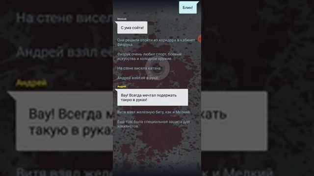 Взахлёб - билет в один конец история