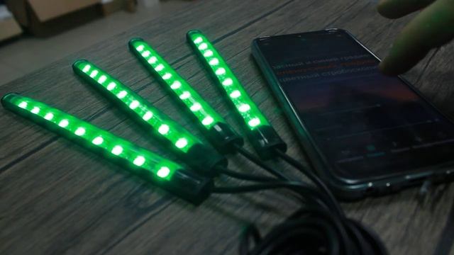 Подсветка салона с Bluetooth