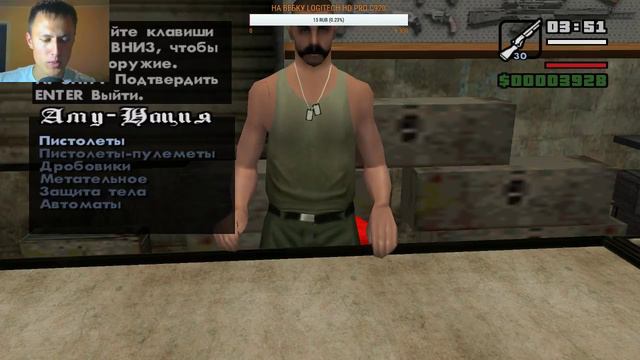 GTA SAN ANDREAS - ПРОХОЖДЕНИЕ БЕЗ СМЕРТЕЙ - ПОПЫТКА 2