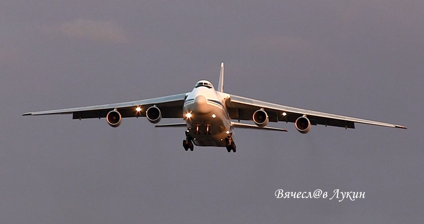 Посадка Ан-124-100 "Руслан" RA-82035